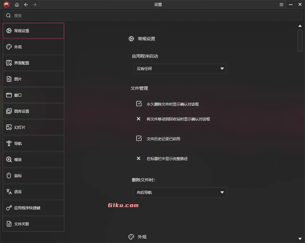 PicView v5.0.3 免费开源的图像查看工具,极速加载、全格式兼容、极简无广告、高度可定制