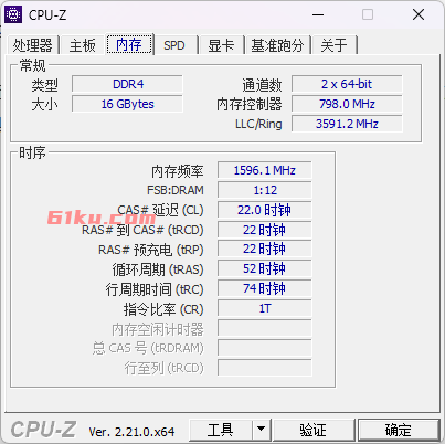 CPU-Z v2.21 硬件检测工具,提供关于CPU、内存、主板和显卡等硬件的详尽信息,简体中文绿色单文件版