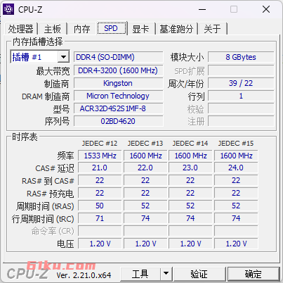 CPU-Z v2.21 硬件检测工具,提供关于CPU、内存、主板和显卡等硬件的详尽信息,简体中文绿色单文件版