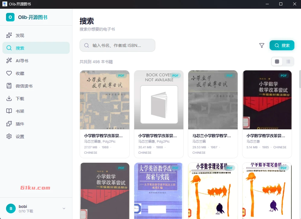 Olib v3.3.1 开源图书桌面客户端,Z-Library电子书下载工具
