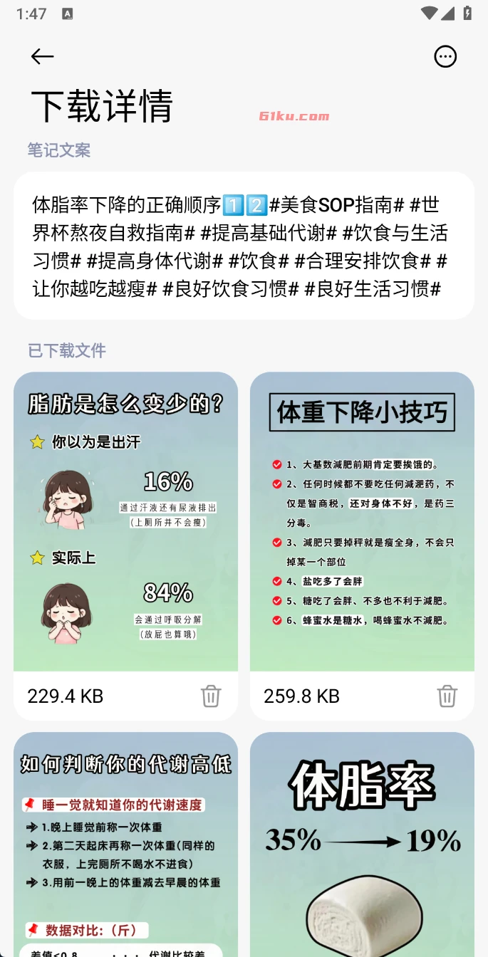 XHS Downloader v1.3.5 小红书无水印原图下载器,图片、视频下载,文案提取