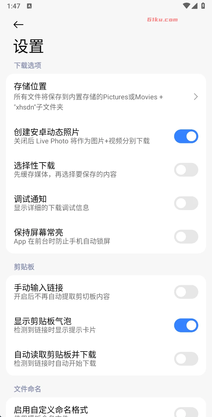 XHS Downloader v1.3.5 小红书无水印原图下载器,图片、视频下载,文案提取