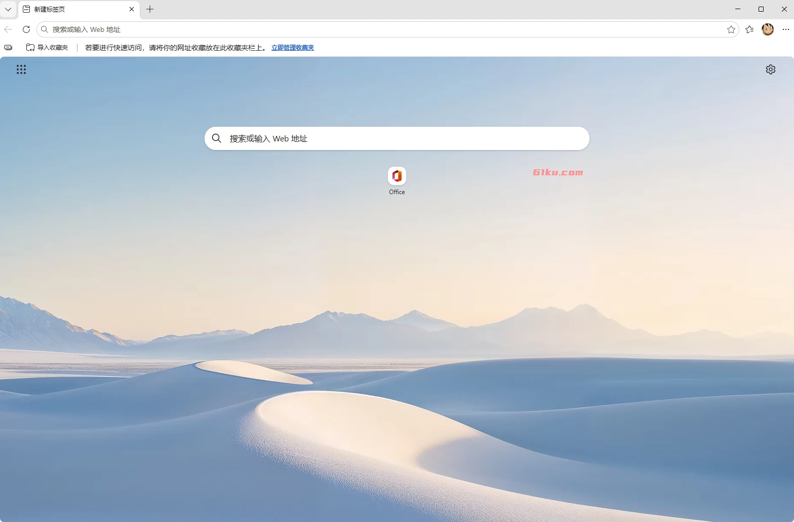 Microsoft Edge v151.0.4129.101 便携增强版