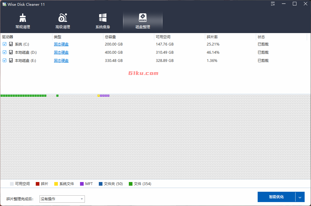 Wise Disk Cleaner v11.3.9.859 免费、无广告、绿色便携的磁盘清理 + 碎片整理工具