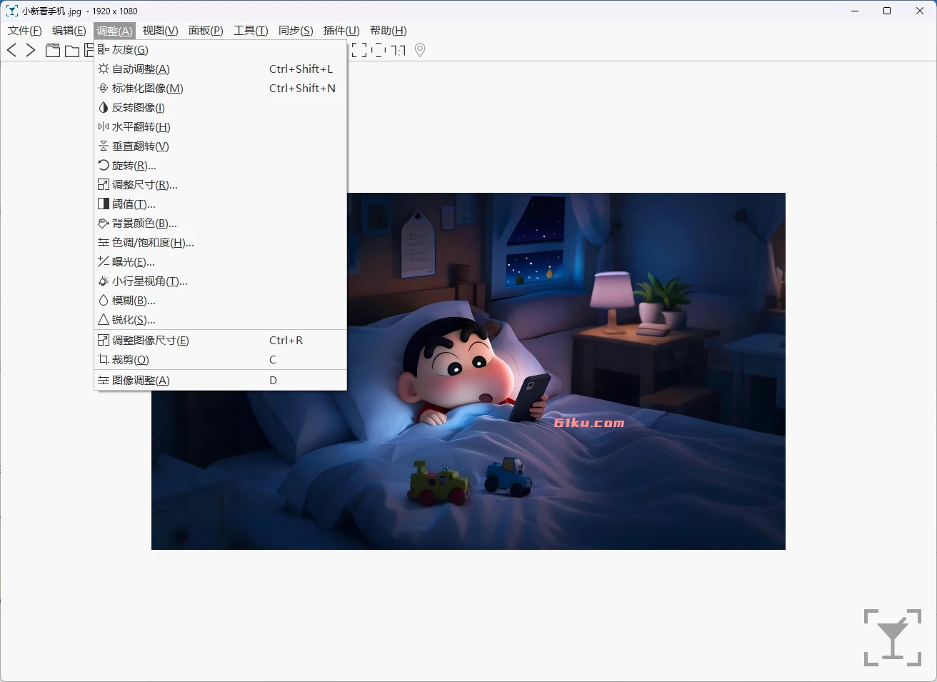 nomacs v3.22.3 免费、开源、跨平台的图像查看与轻量编辑工具