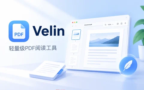 Velin v 0.6.0 轻量级PDF阅读工具