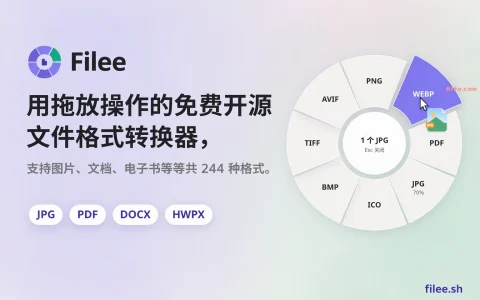 Filee v1.110 用拖放操作的免费开源文件格式转换器，支持图片、文档、电子书等等共244 种格式